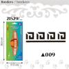 Perforatrice, frise 6cm, grec