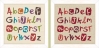 Fiche Lilipoints, Abécédaire multicolore