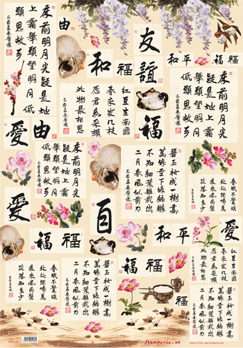 Papier découpage, signes asiatiques et chats